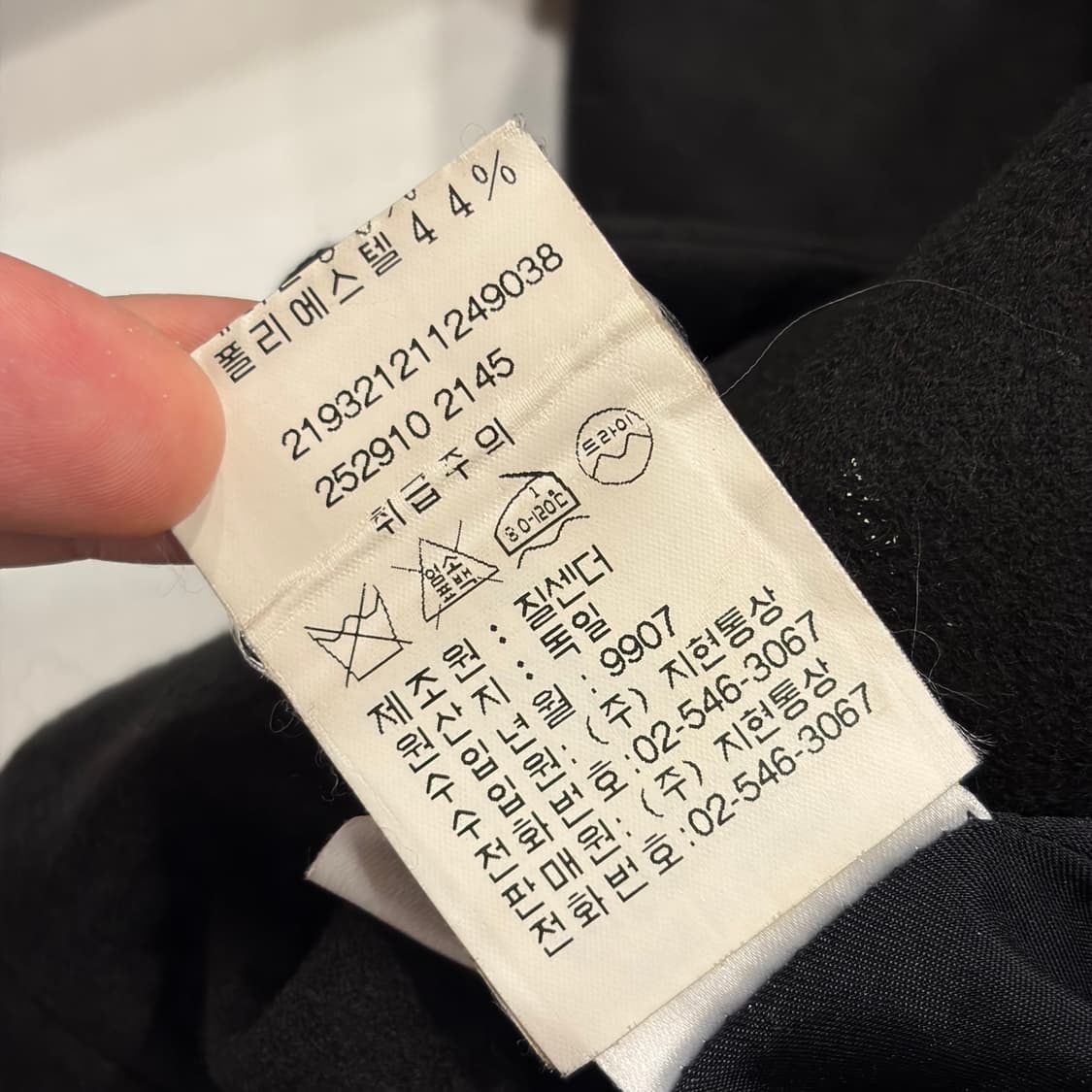 [38] JILSANDER 질샌더 블랙 빈티지 울 자켓 B467 상품이미지5