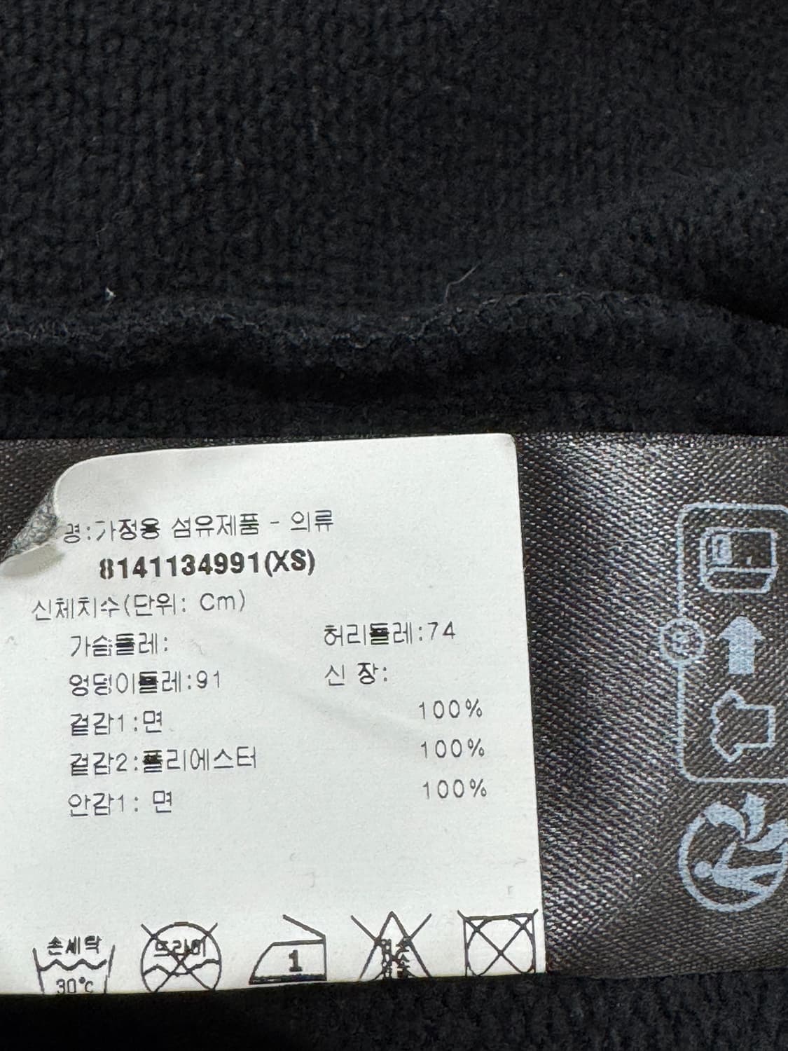 백화점판 발렌시아가 바지 스트레이트 팬츠 XS  상품이미지2