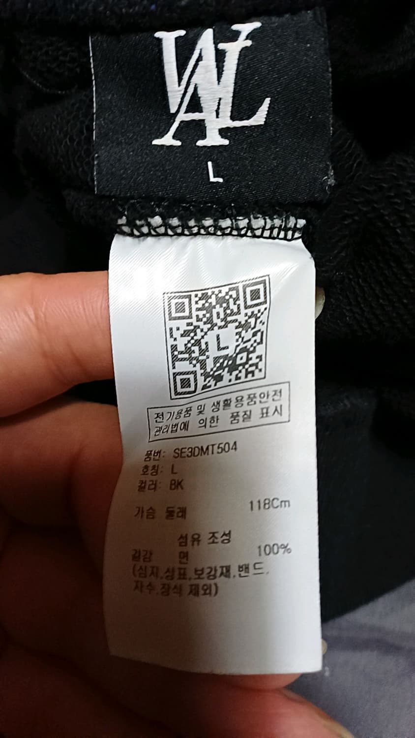 우알롱 맨투맨 110 가슴61 기장77 상품이미지5