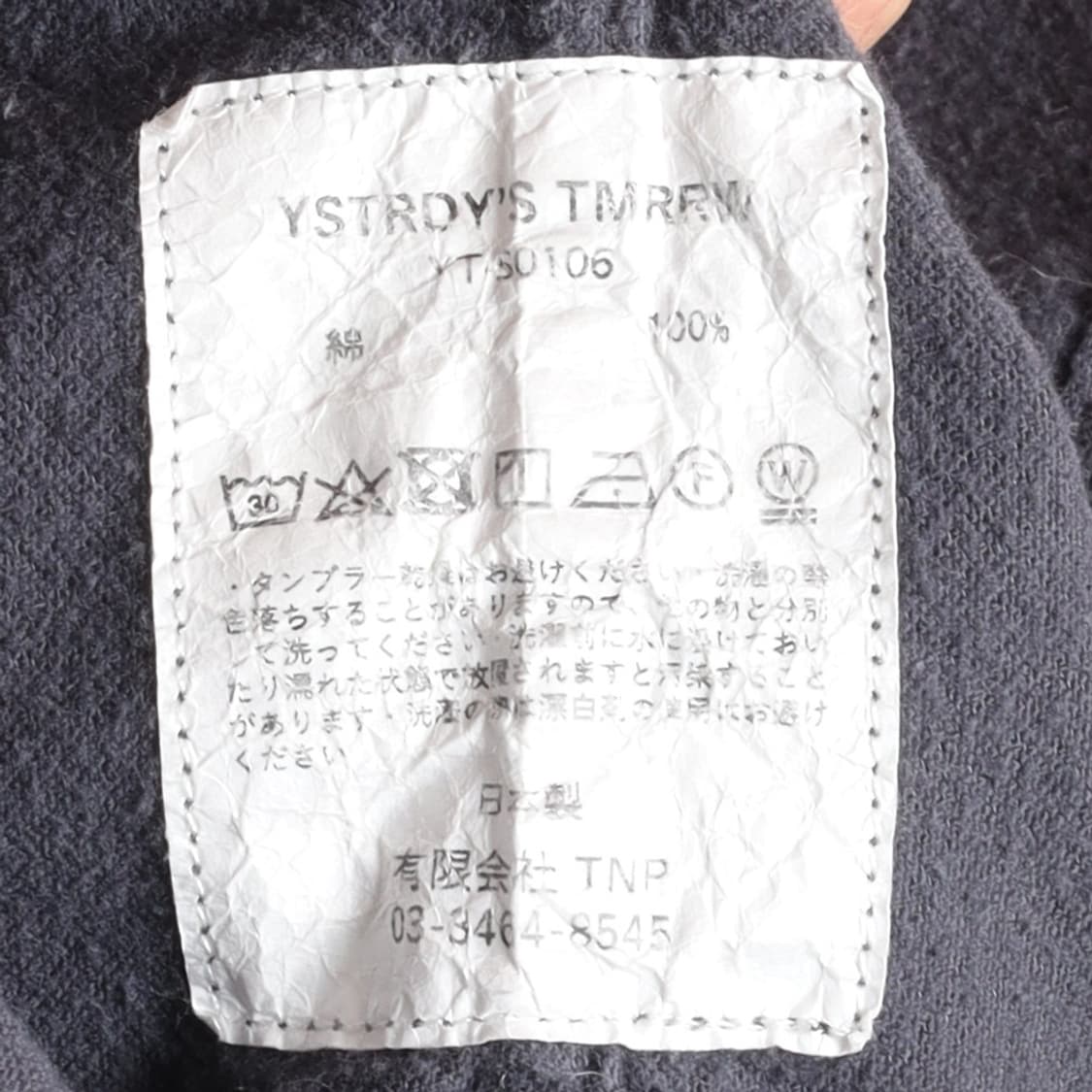 Ystrdy's Tmrrw Zip Up Shirt 
 상품이미지8