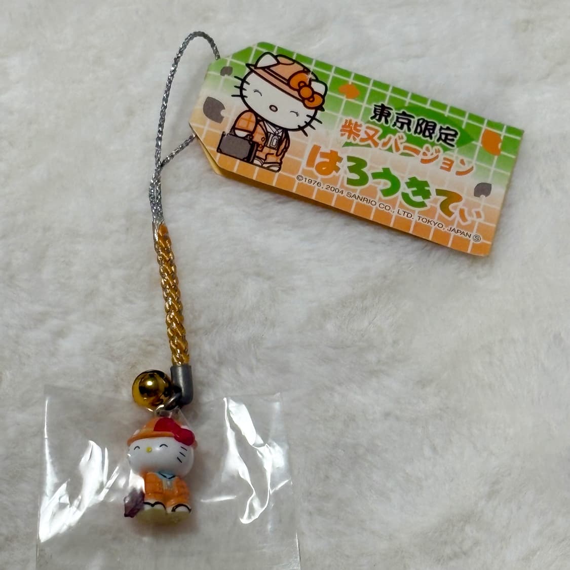 (이체시에눌) 2004년 고전키티 도쿄 한정 시바마타 토라상 키티 키링 상품이미지1