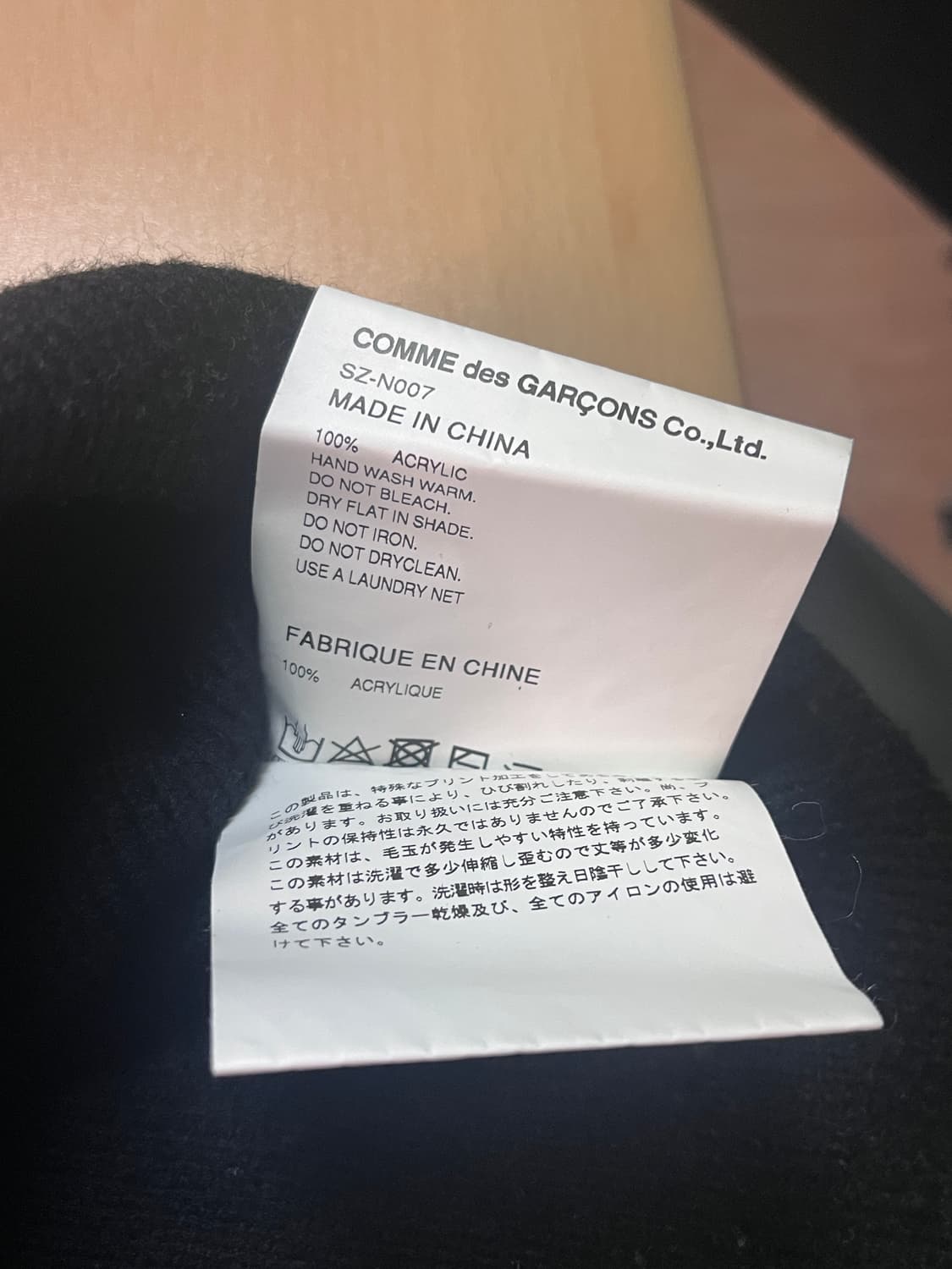 꼼데가르송 CDG  니트 블랙 상품이미지4