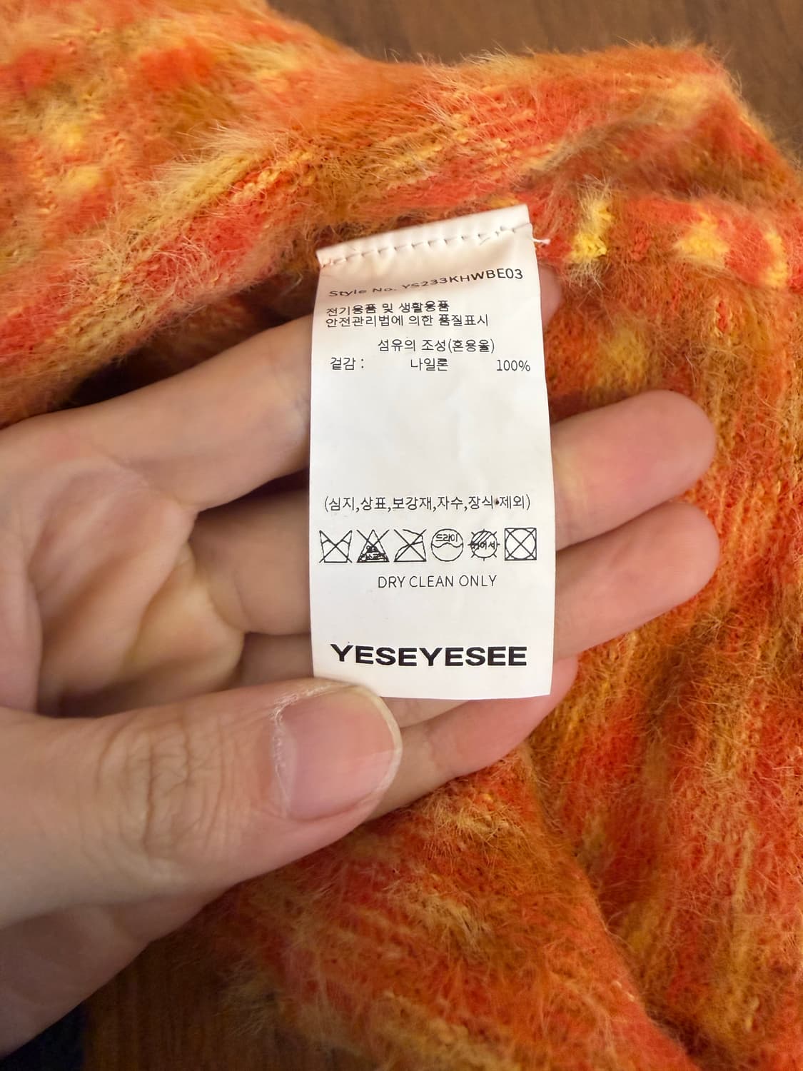 예쓰아이씨 헤어리 니트비니 상품이미지3