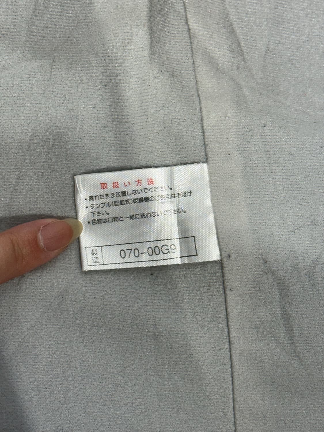 미즈노 블랙 오버핏 레드 사이드 라인 올드스쿨 바람막이 자켓 L 상품이미지8