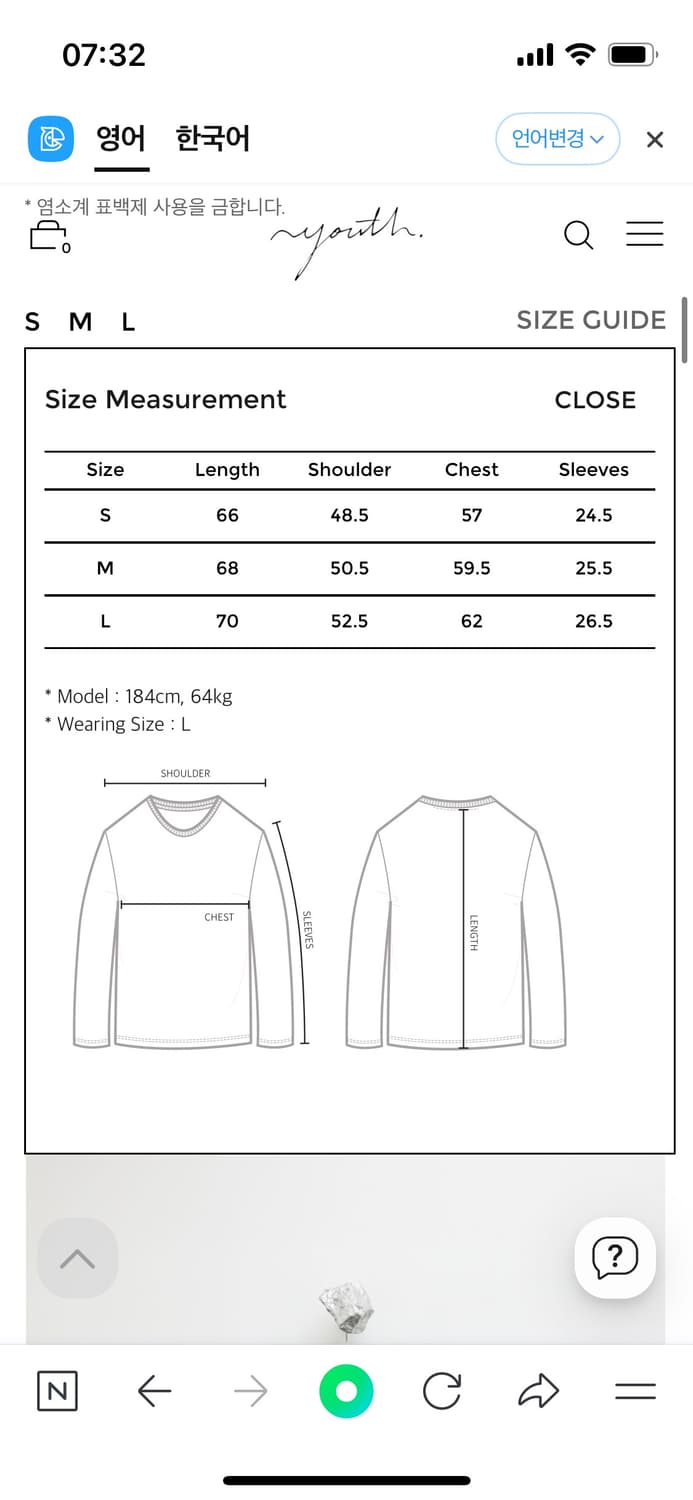 유스 Printing Panel T-Shirt M 상품이미지6