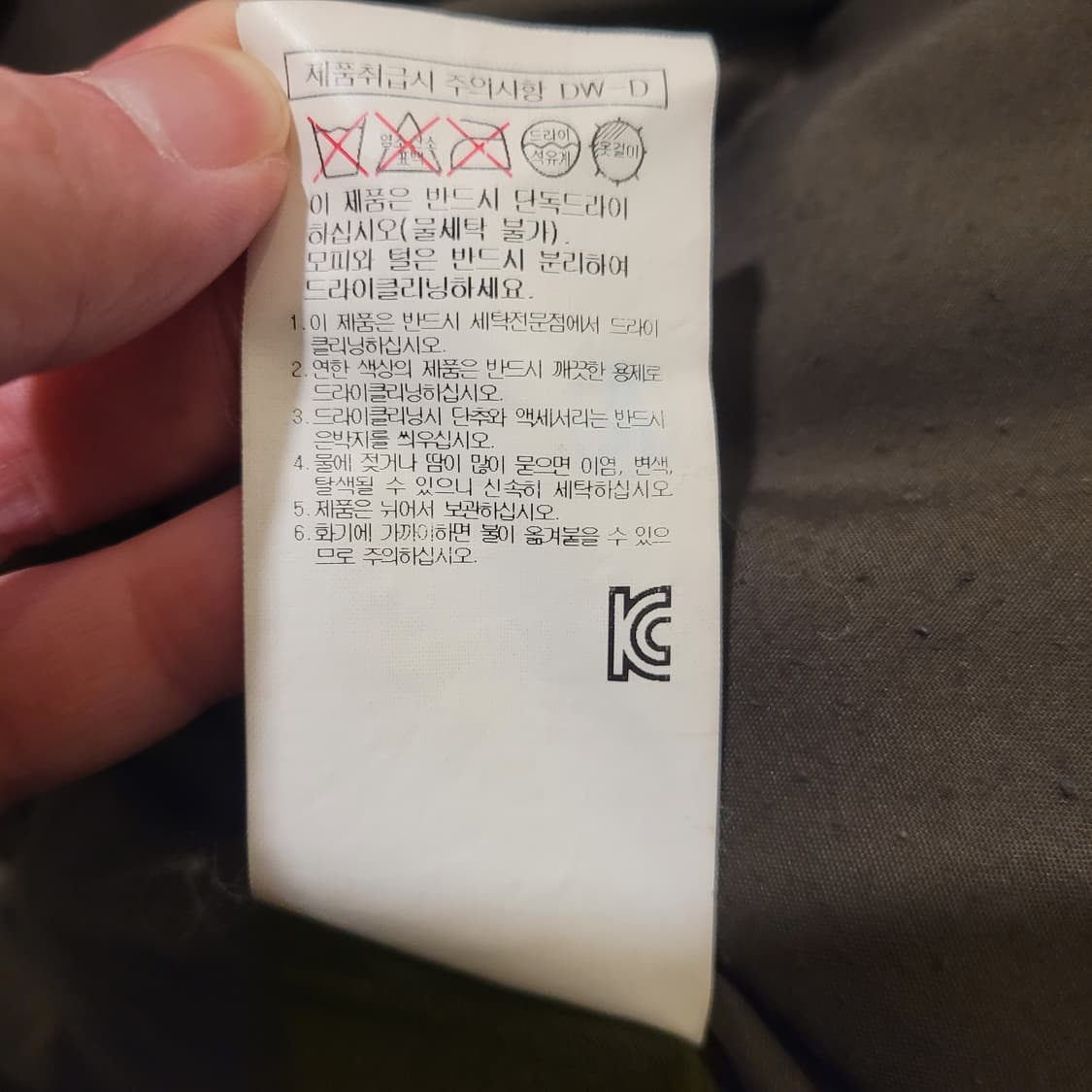 비이커 라쿤퍼 패딩코트 100 상품이미지8