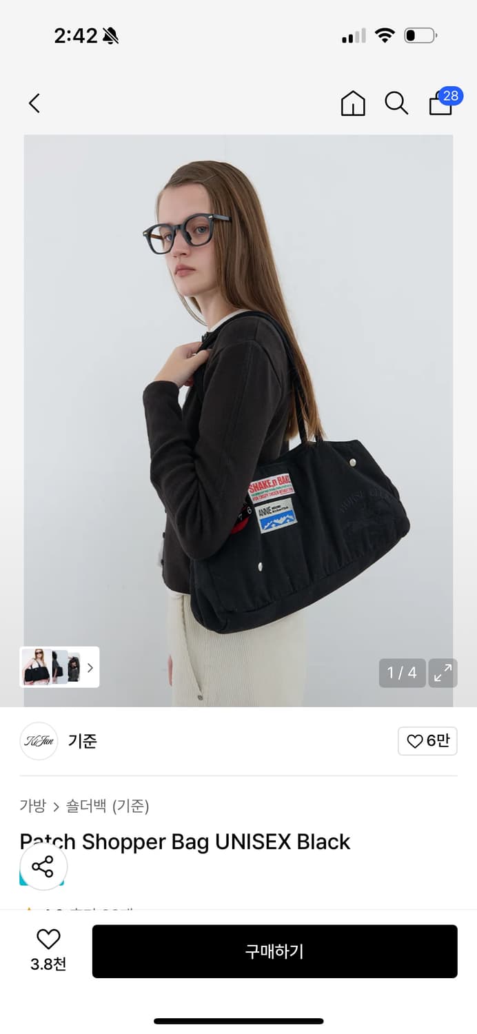 kijun 기준 숄더백 Patch Shopper Bag 상품이미지1