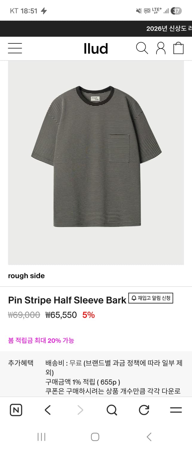 [1] 러프사이드 핀스트라이프 하프 슬리브 바크 상품이미지1