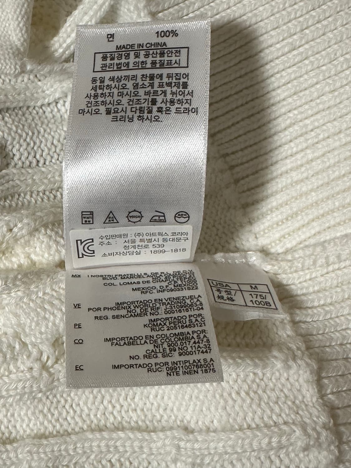 Supima cotton tennis cable cardigan 상품이미지10