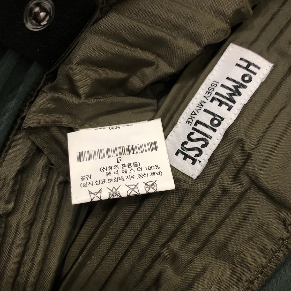 옴므플리세 이세이미야케 플리프 플랫메신저 크로스백 상품이미지5