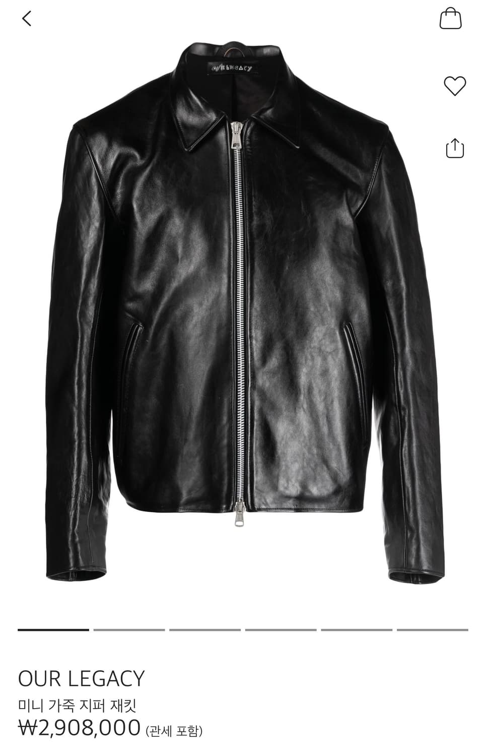 아워레가시 미니 레더 자켓 상품이미지4