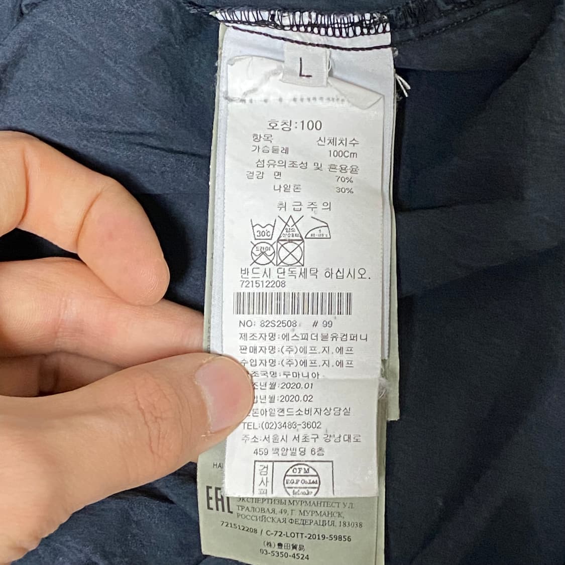 스톤아일랜드 아노락 반팔 블랙 L 상품이미지7