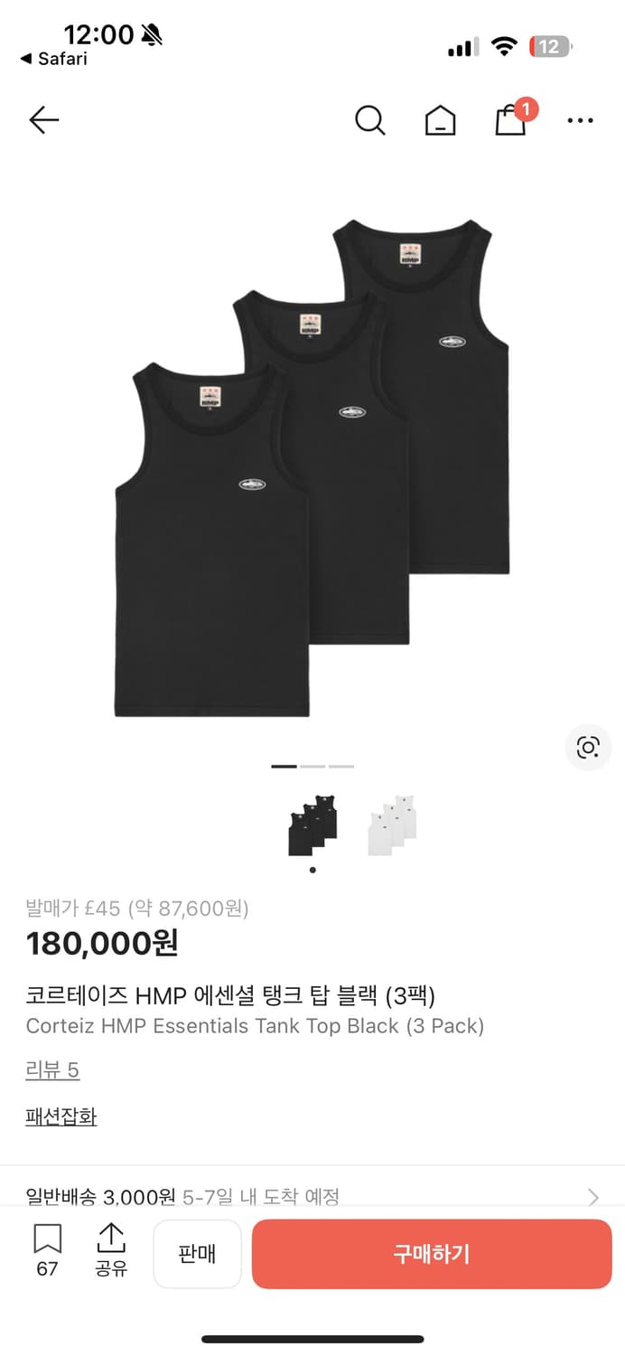 (새상품) 코르테이즈 탱크탑 나시 블랙 M 상품이미지3