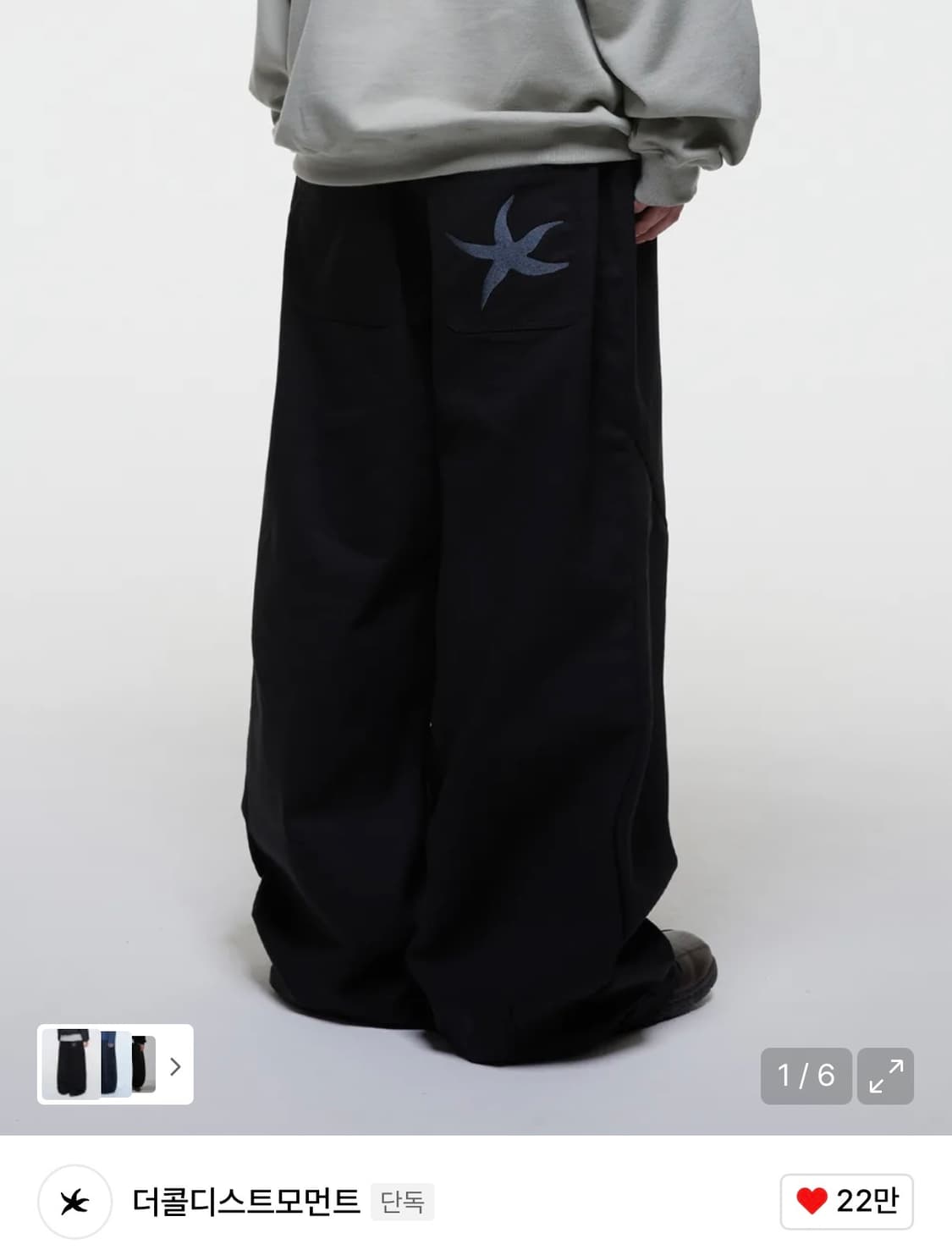 더콜디스트모먼트 chino pants 상품이미지1