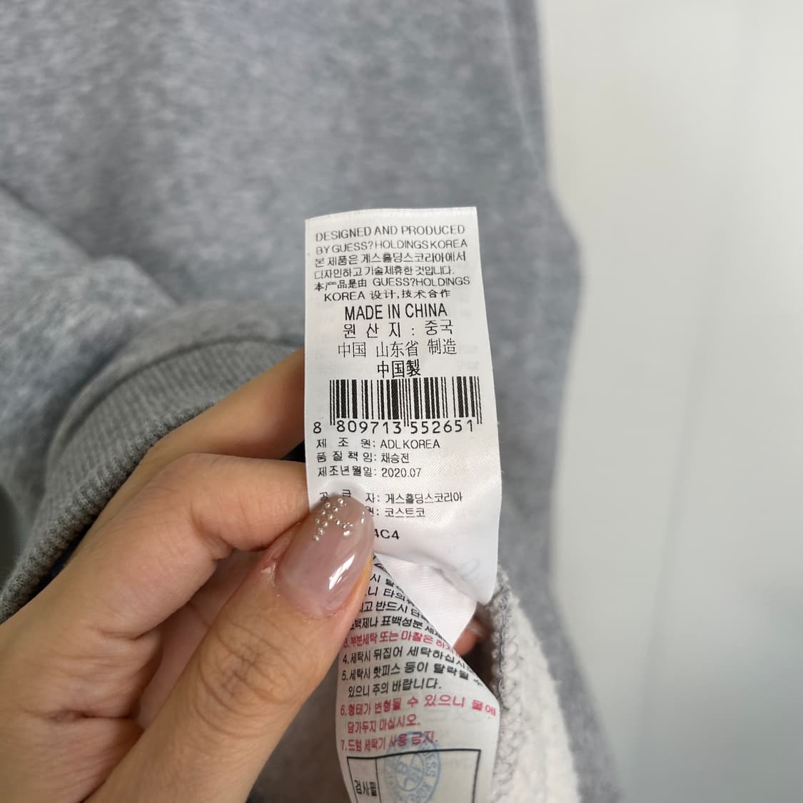 게스 남성 기모 맨투맨 105 상품이미지5