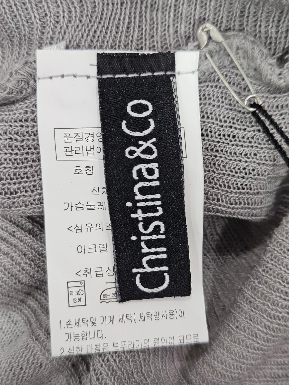 크리스티나앤코 루즈핏 니트, 그레이 [새상품] 상품이미지3