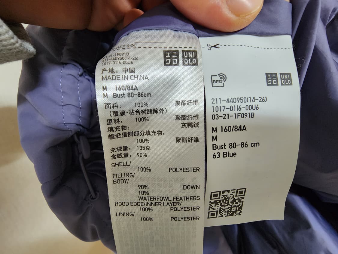 (M)여성 유니클로 심리스 후드 다운 패딩 상품이미지4