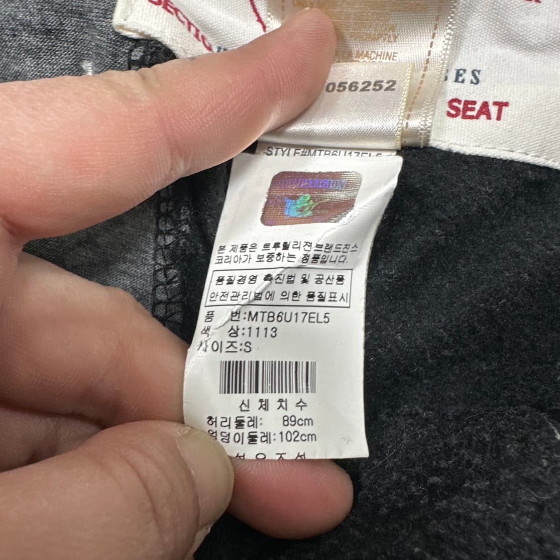 ✨ (바배) 트루 릴리전 피그먼트 스웻 팬츠  상품이미지5