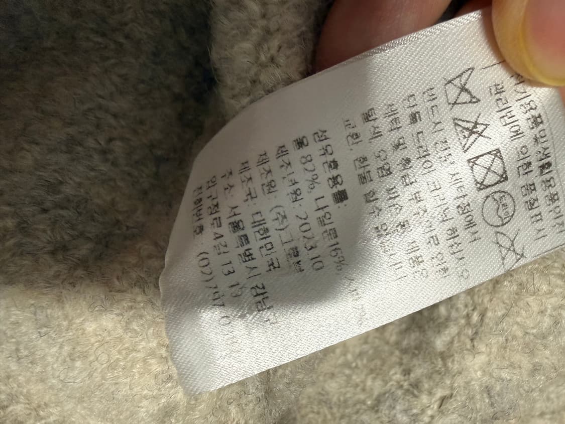 그로브 니트조끼 (상태최상) 상품이미지10