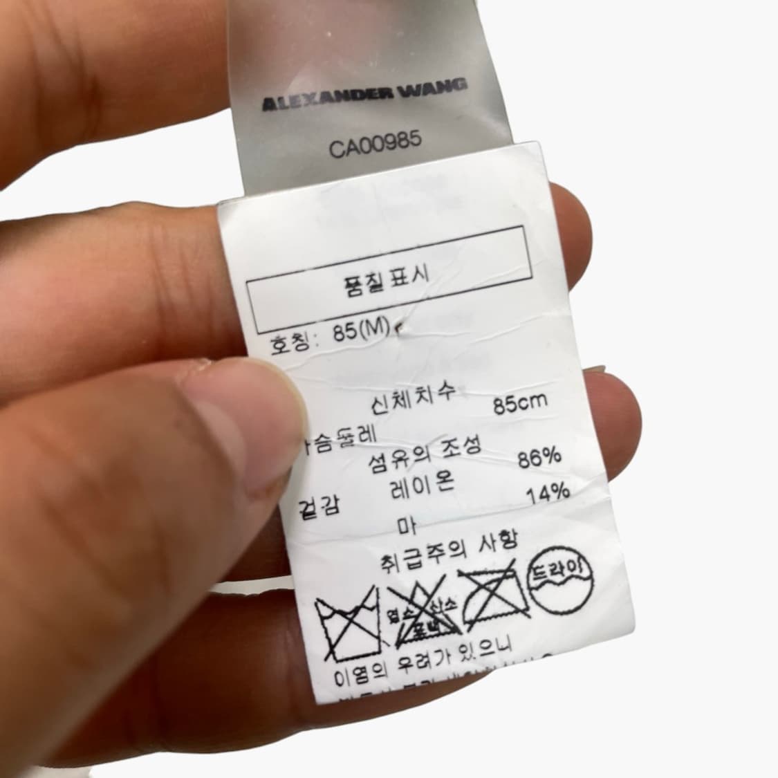 알렉산더왕 카키 스트라이프 린넨 긴팔 티셔츠 85(M) 상품이미지5