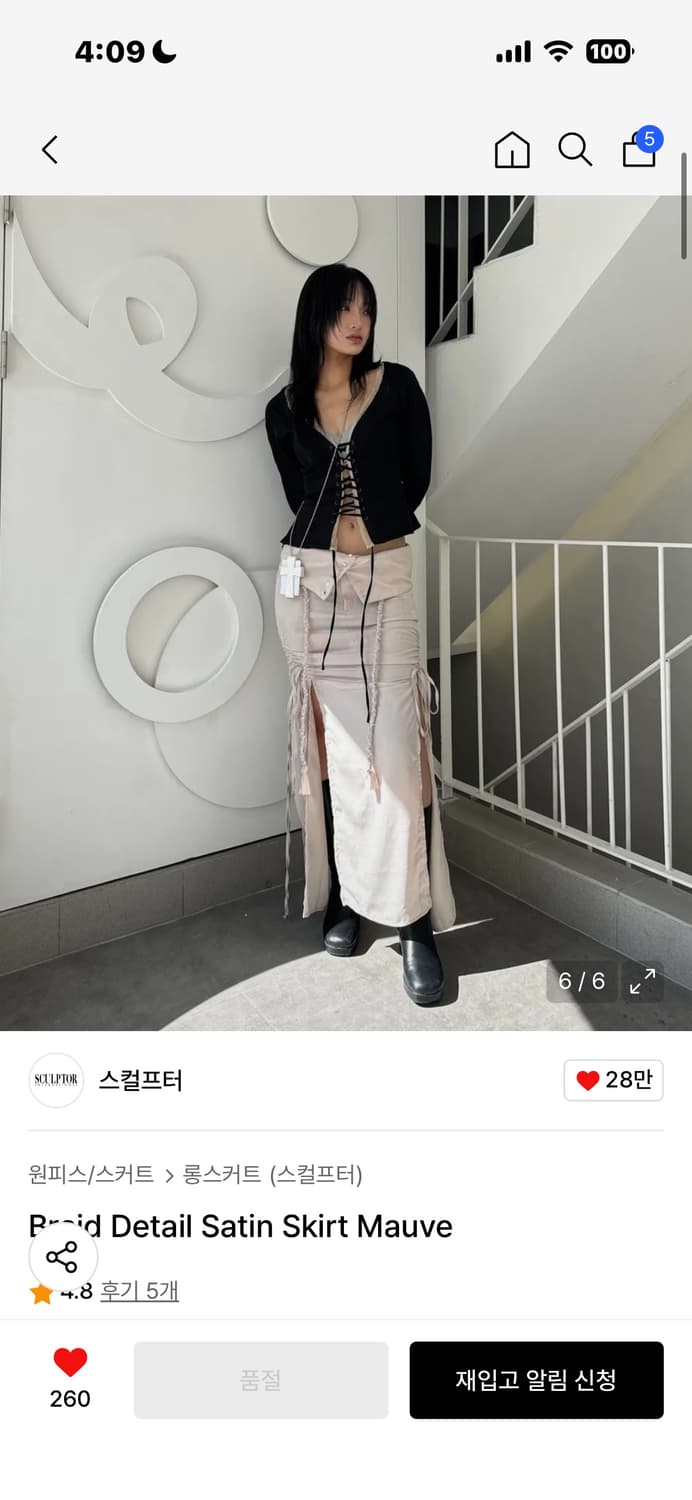 스컬프터 스커트_품절템 상품이미지9