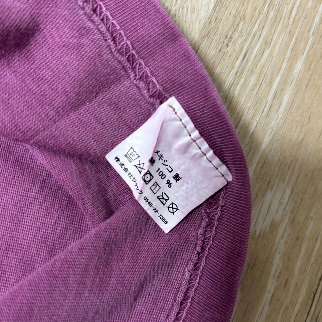 Stussy 스투시 재팬 반팔티셔츠  상품이미지7