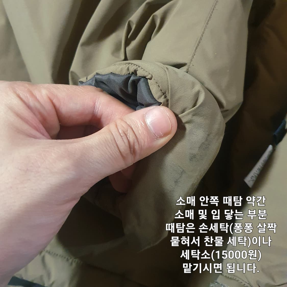 XL 다이와피어39 고어텍스 인피니움 익스페디션 다운 자켓 패딩 베이지 상품이미지9