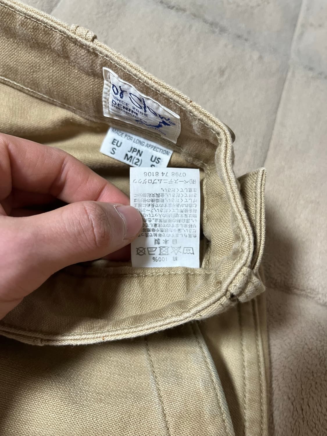 (2) 오어슬로우 퍼티그팬츠 카키 상품이미지5