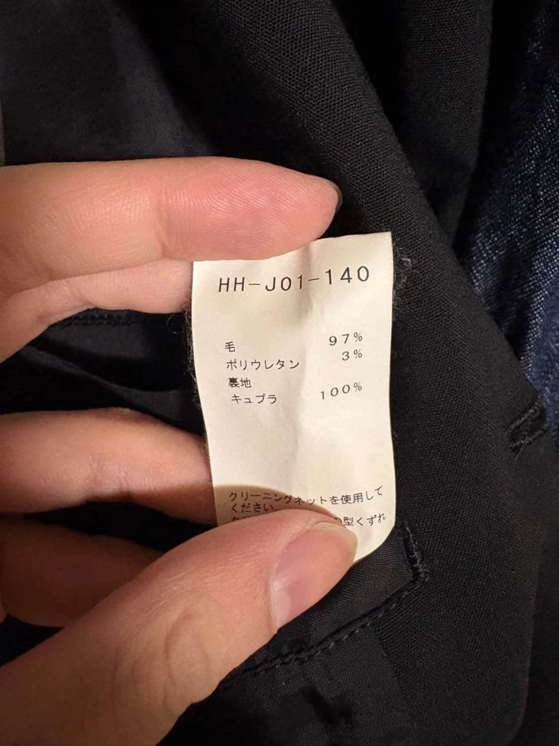 요지 야마모토 레귤레이션 닥터 재킷 상품이미지5