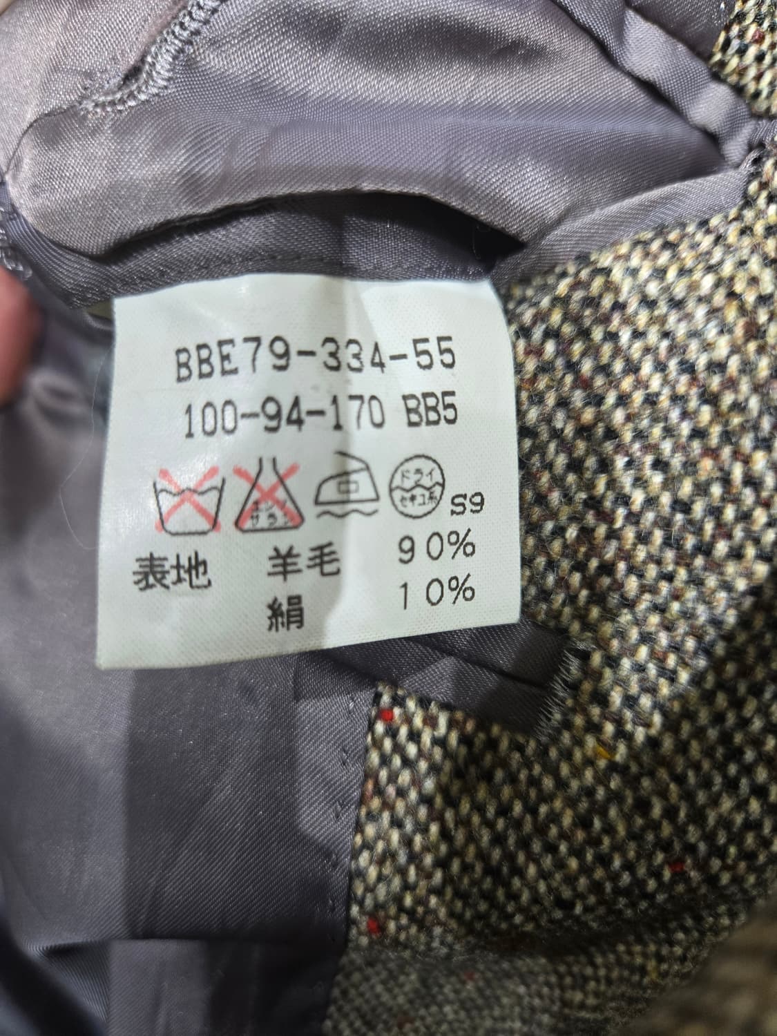 버버리 헤링본 브라운 남성 자켓 상품이미지6