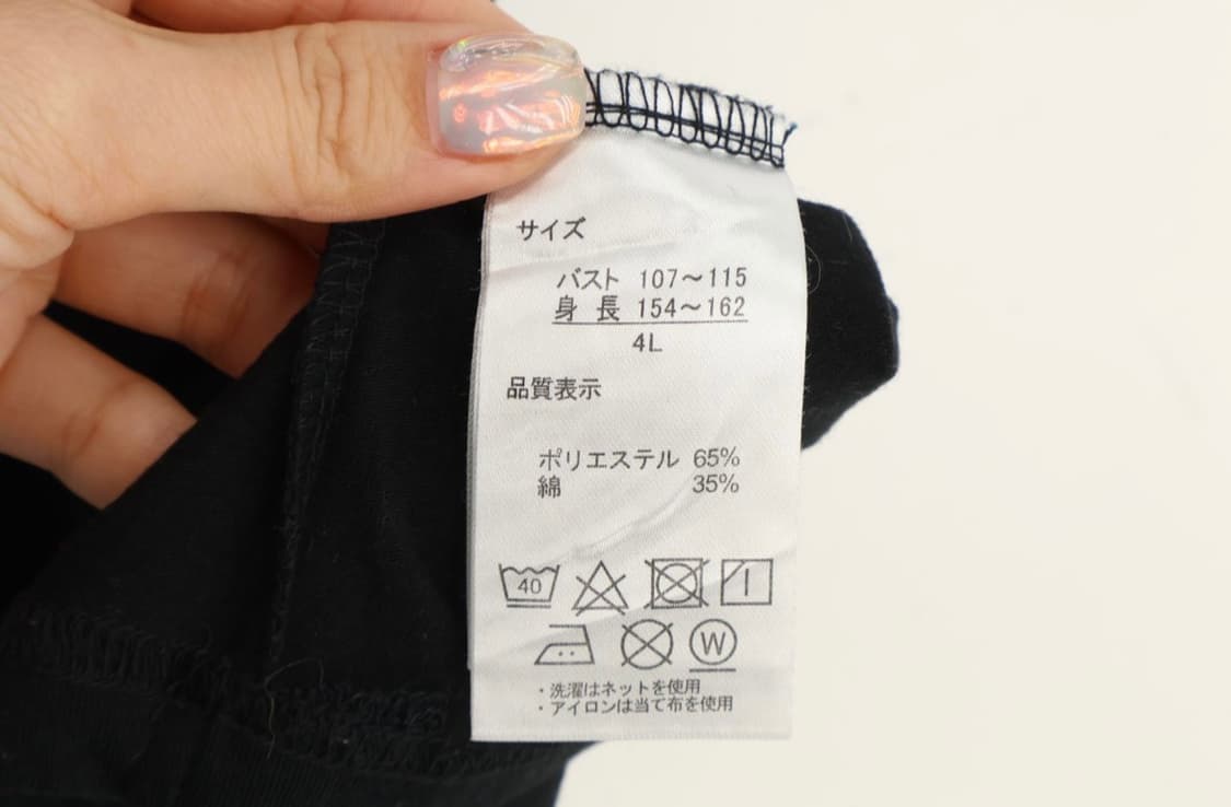 일본빈티지 헬로키티 갸루 호피 오버핏 반팔 티셔츠 상품이미지3