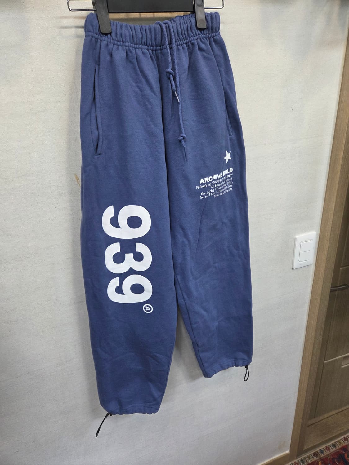 아카이브 볼드 939 기모 스웻팬츠 s 상품이미지4