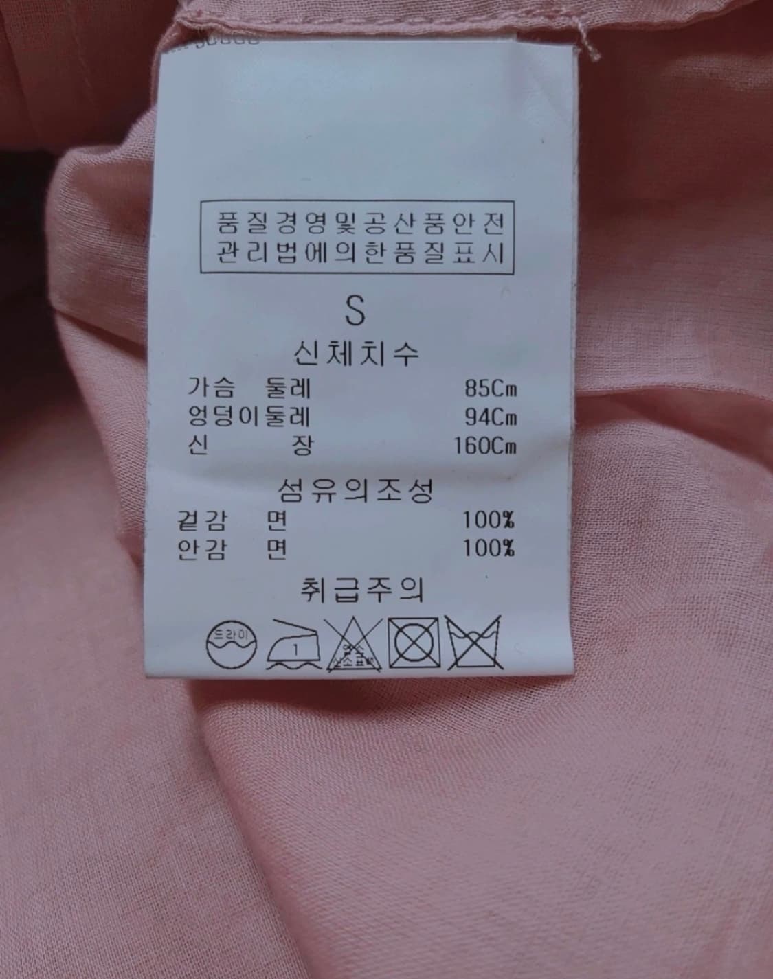 질 스튜어트 콜렉션 MILENA 원피스 택달린 새상품 상품이미지4