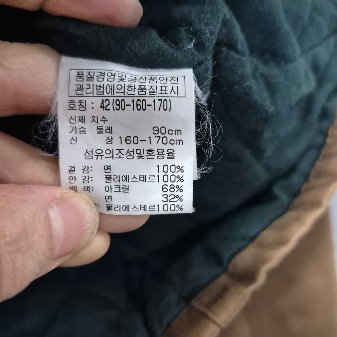 시슬리 빈티지자켓 상품이미지7