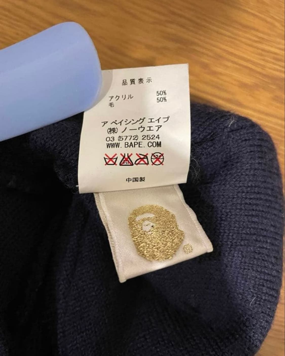 베이프 스타 니트 비니 상품이미지4