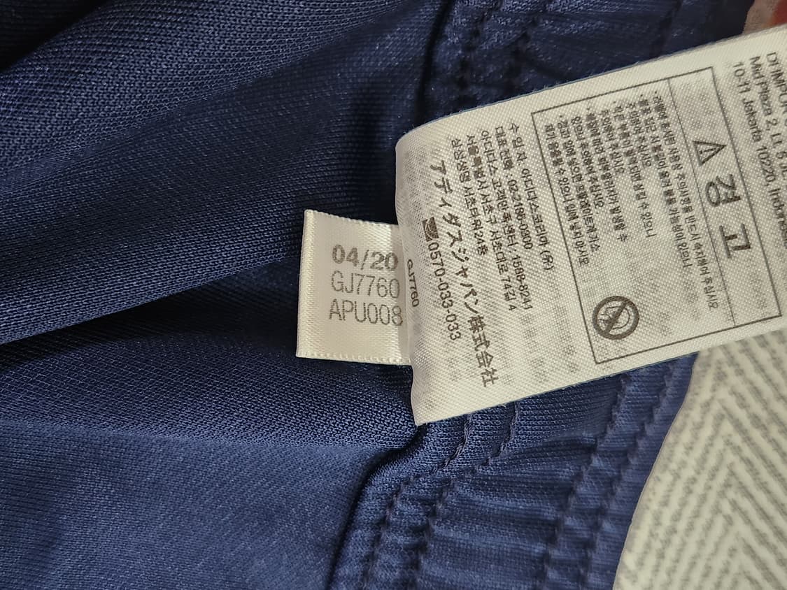 [L] 아디다스 클리마라이트 네이비 트레이닝팬츠 남성 L 상품이미지7