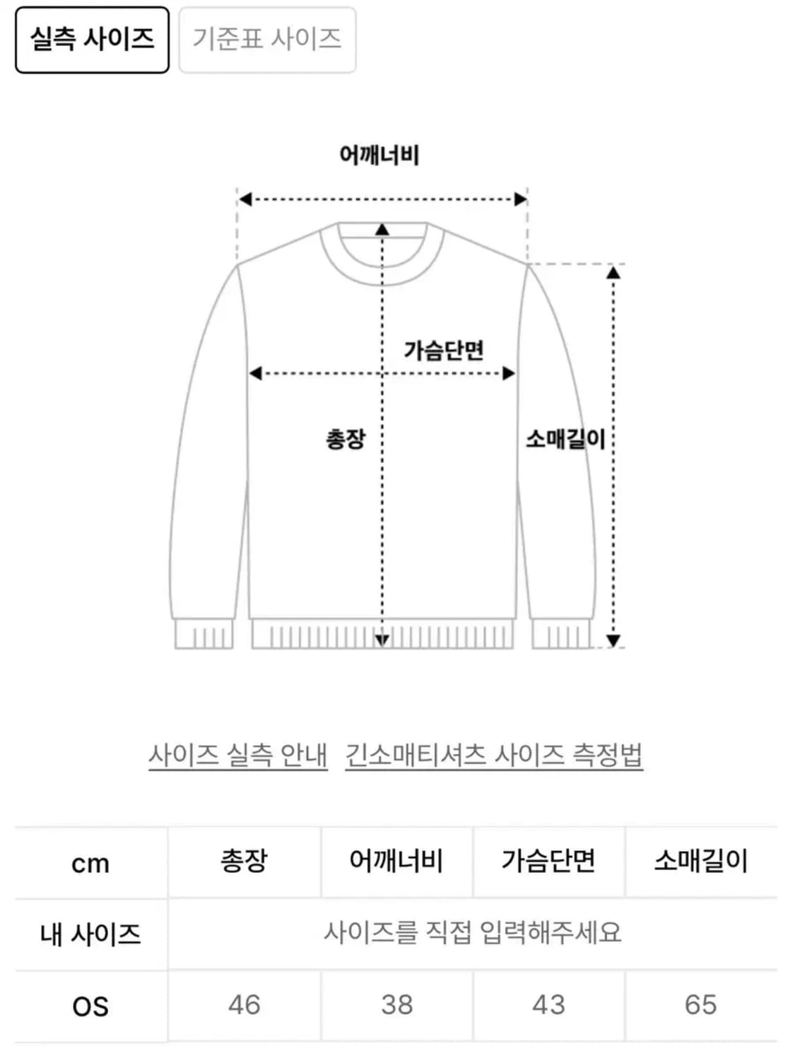 보헤미안서울 테슬 가디건 아이보리 상품이미지5