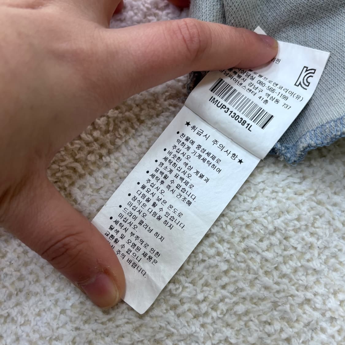 L 폴로진스 반팔 카라 티셔츠 0311E 상품이미지5