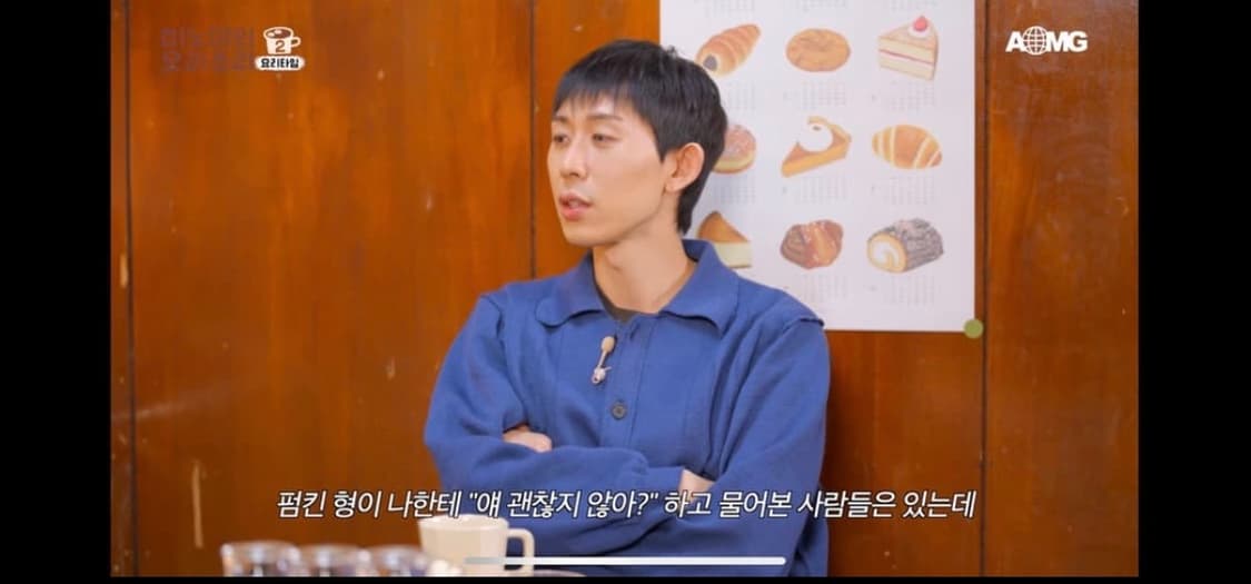 카미엘 포트젠스 70‘s 가디건 M 코쿤착 상품이미지3