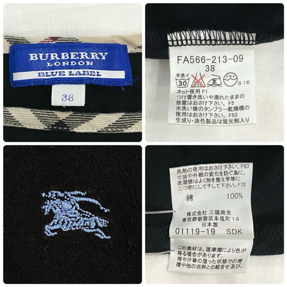 버버리 블루라벨 롱슬리브 상품이미지6