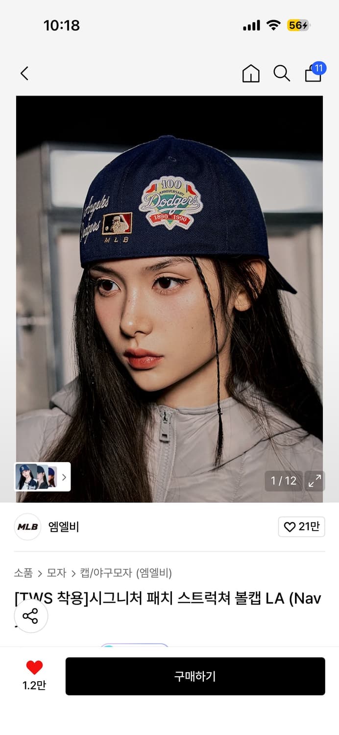 엠엘비 모자 상품이미지1