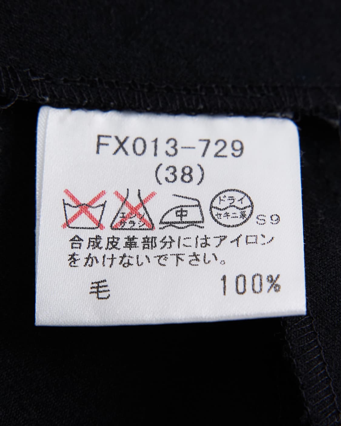 Burberry 투버클 스트랩 디테일 플리츠 스커트 상품이미지5