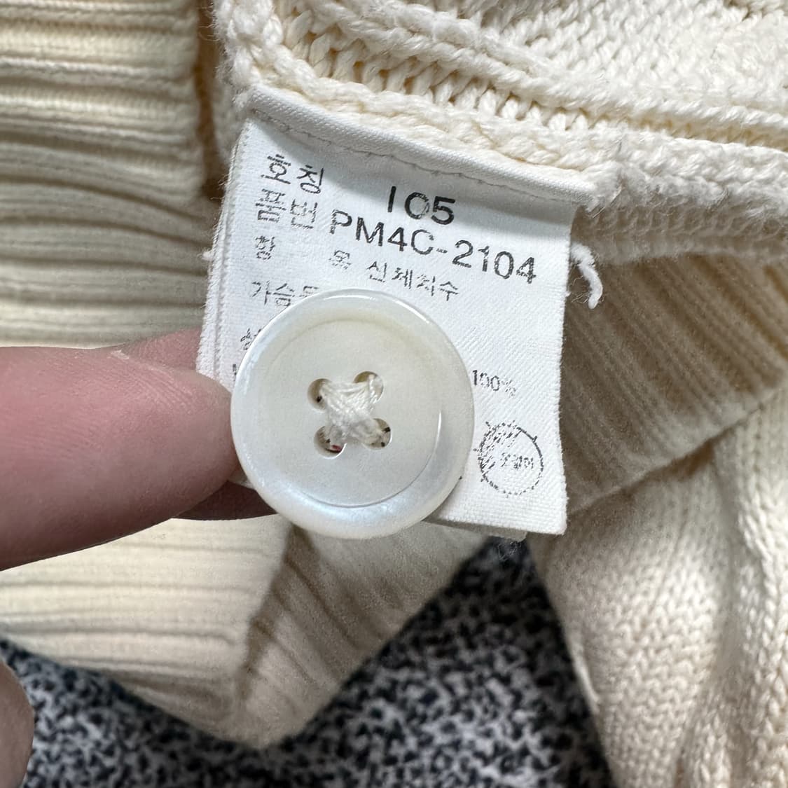 Name : 폴로 랄프로렌 시그니처로고 꽈배기 오버핏 가디건 :) 상품이미지5