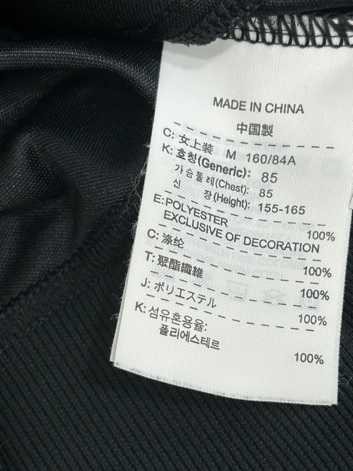 나이키 올블랙 드라이핏 집업 져지 여성 M 상품이미지7