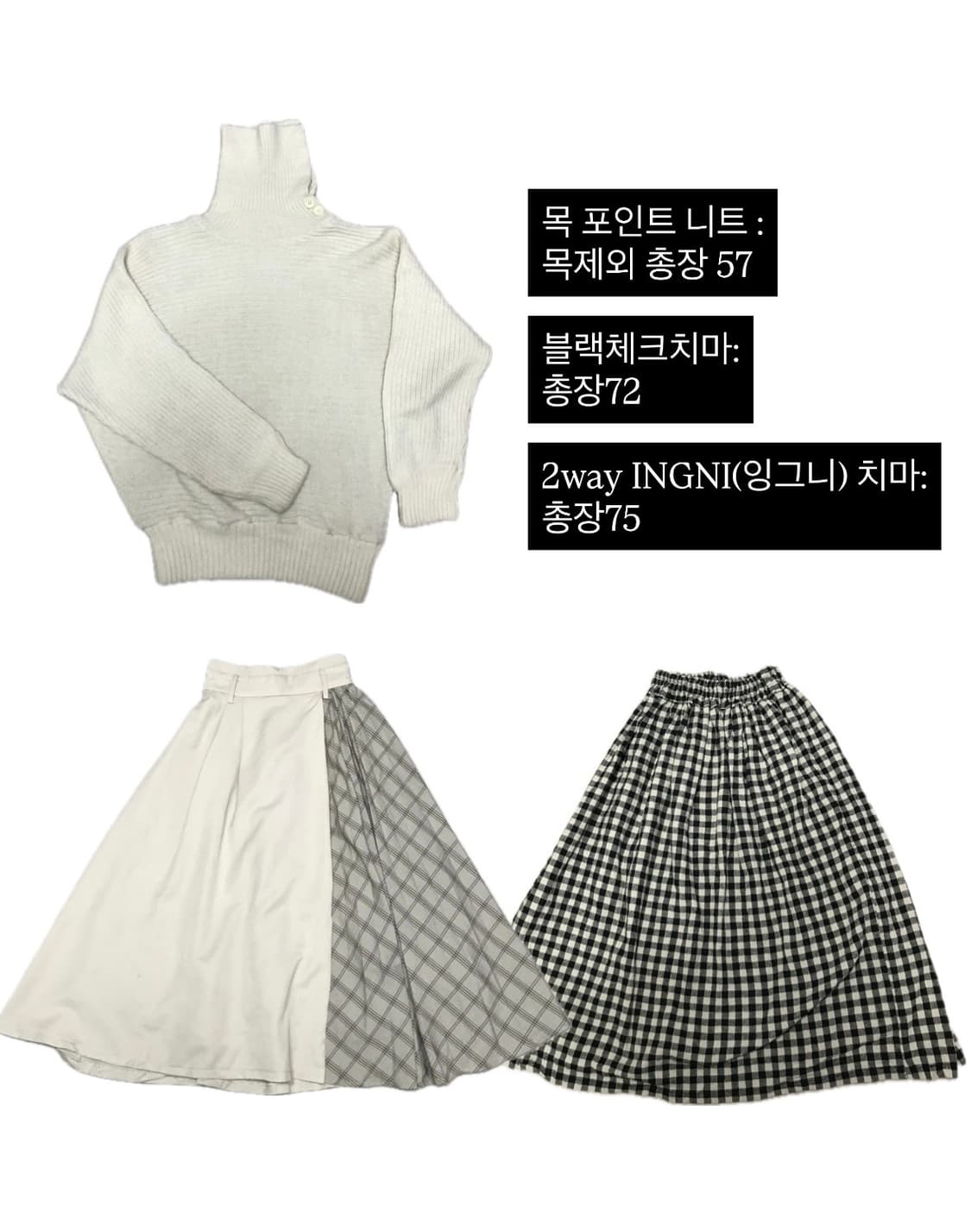 크림 모리걸 코디세트 🍐 니트 + 투 스커트 레이어드룩 상품이미지3
