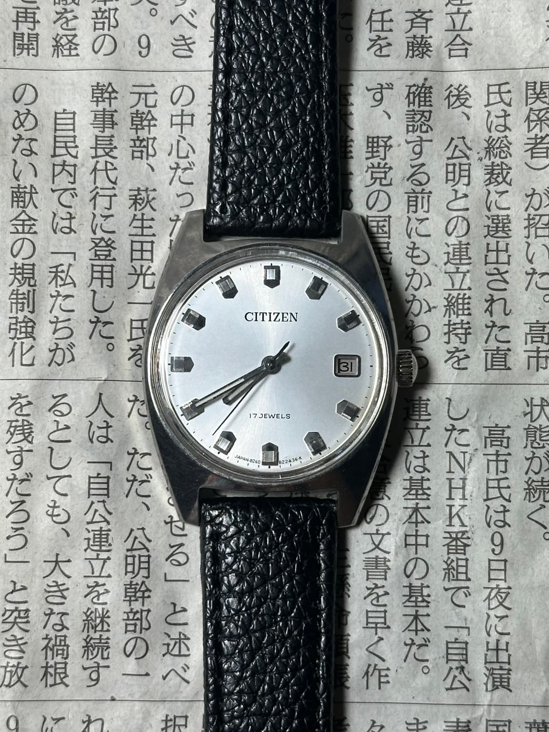 CITIZEN  17 JEWELS 상품이미지3