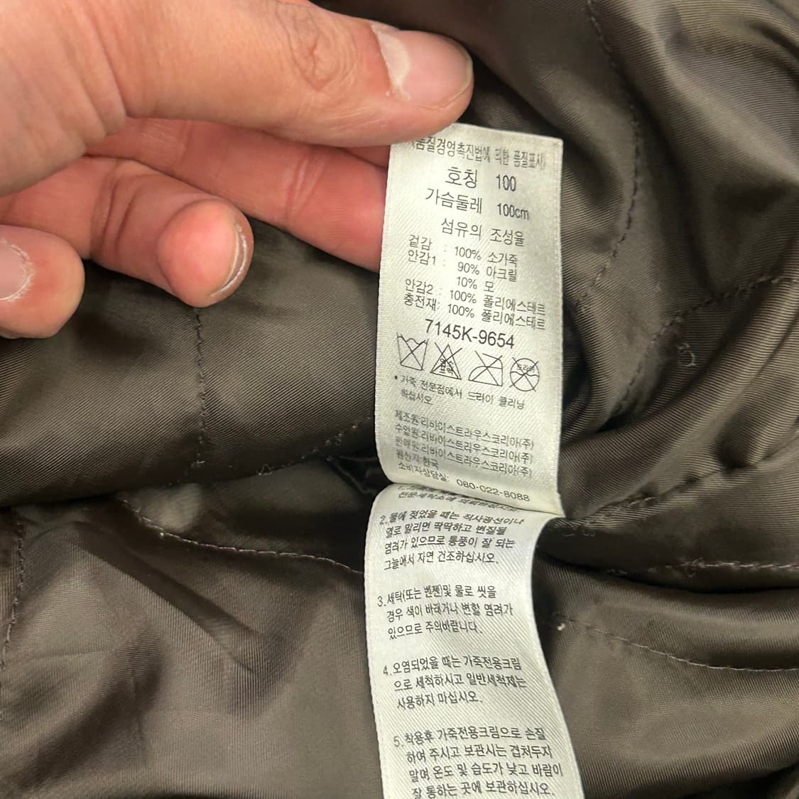 L 리바이스 다크 브라운 소가죽 자켓 상품이미지5