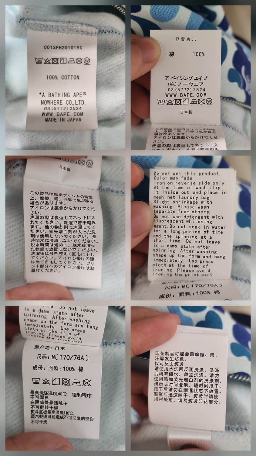 베이프 샤크후드 블루 M [일본구매, 택&비닐 있는 새상품] 상품이미지8