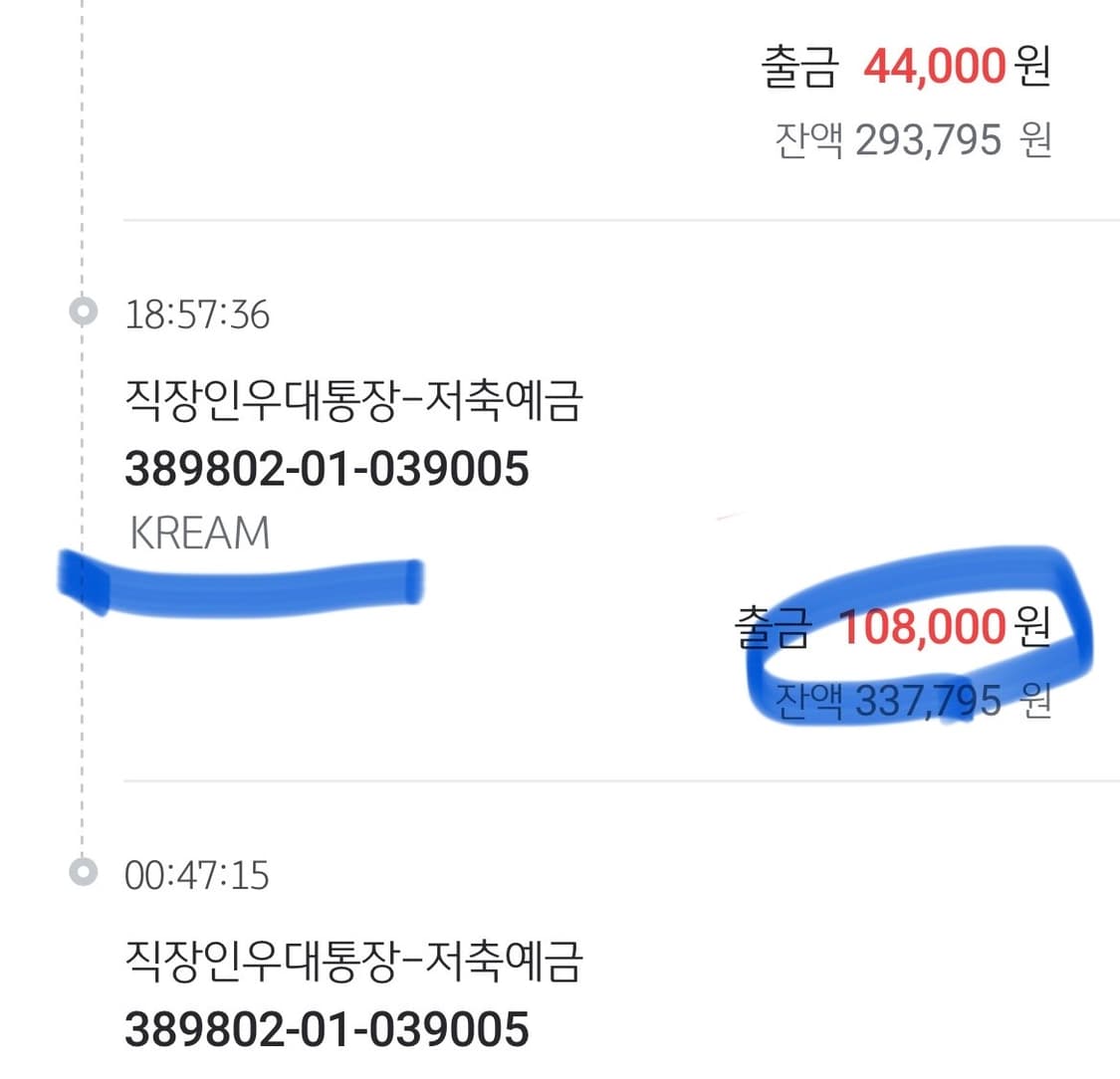 아더에러 반팔티셔츠 (블랙. M) 상품이미지5