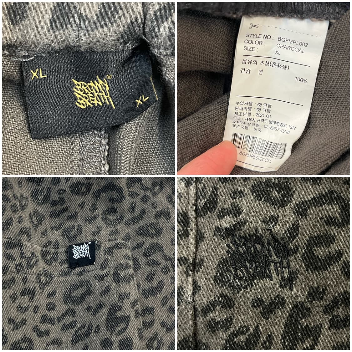 브라운브레스 레오파드 밴딩 팬츠 차콜 XL #csz3638 상품이미지3